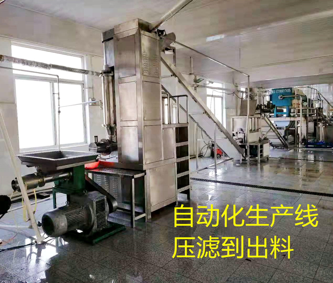 年糕生產(chǎn)及設(shè)備詳情
