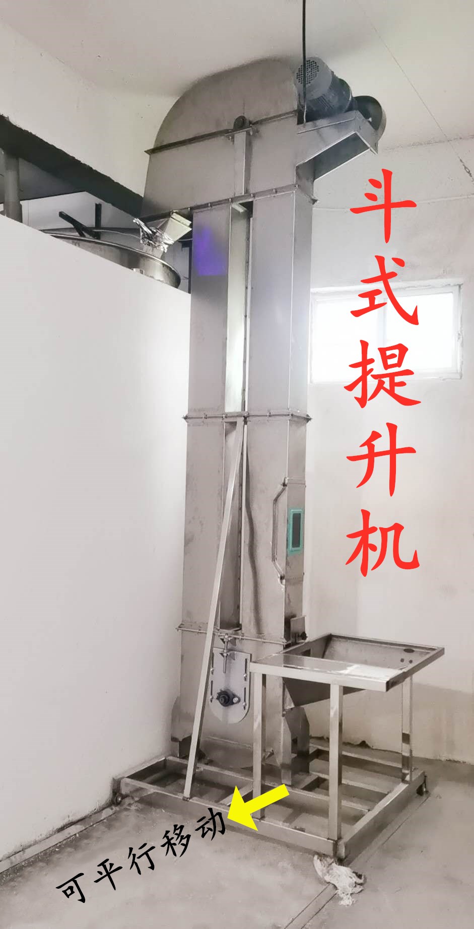 上米機(jī)