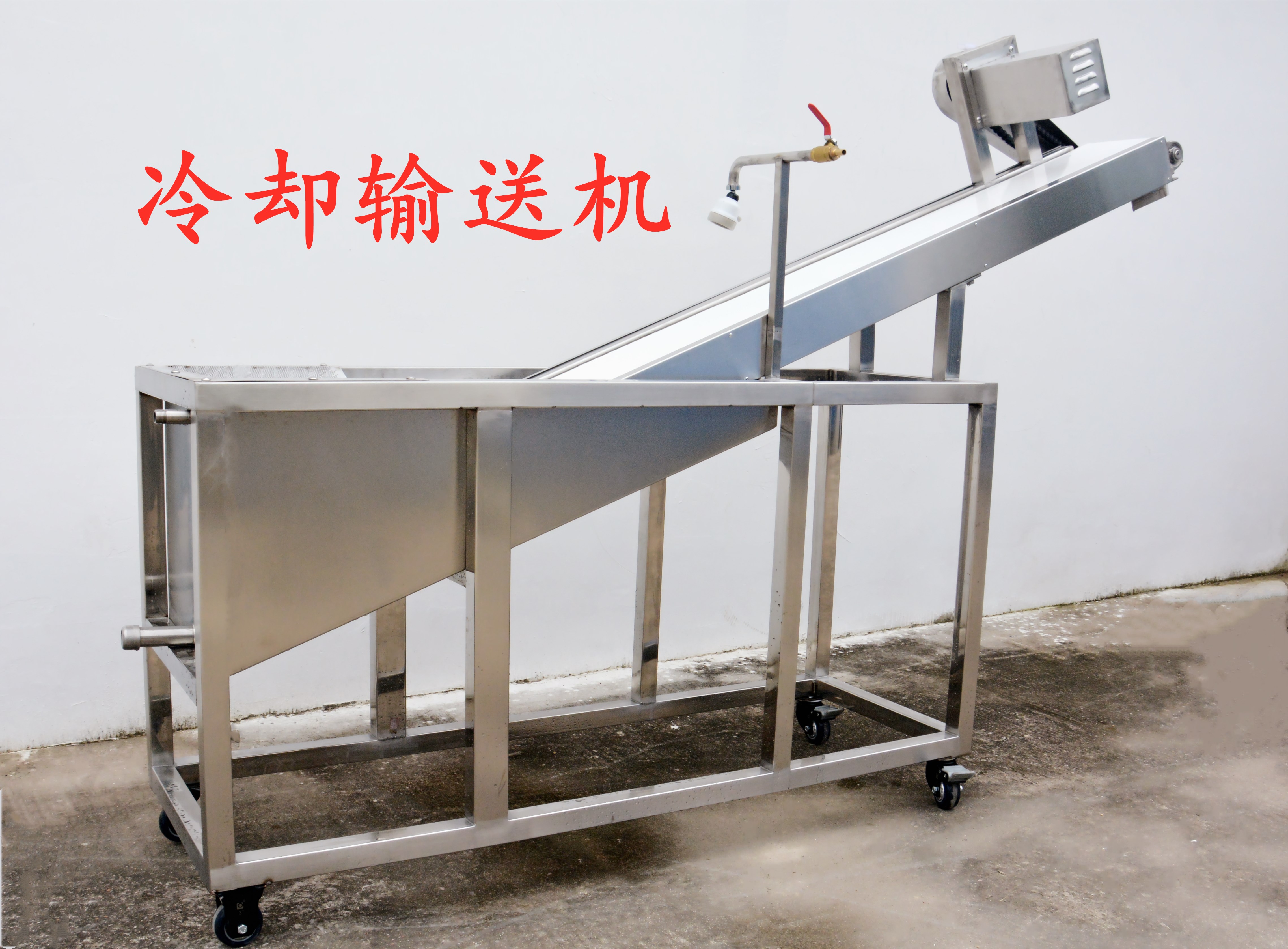 冷卻輸送機(jī)